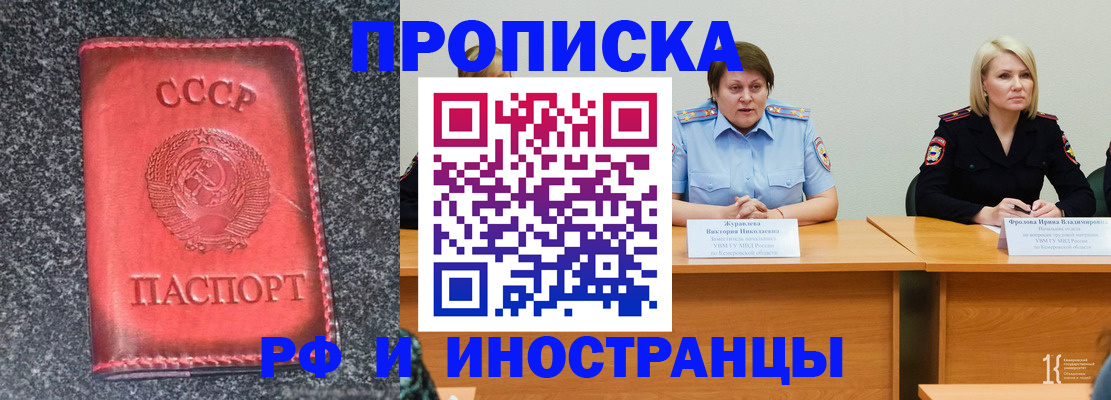 форма 3 в Реже