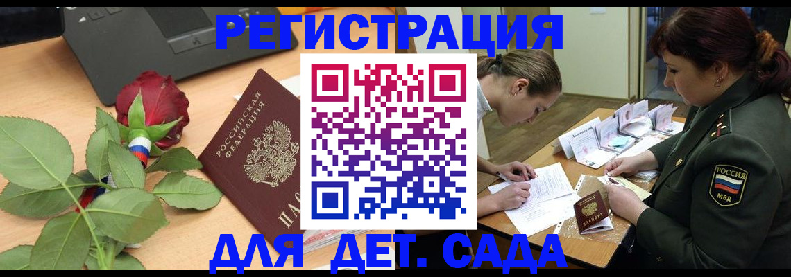 временная регистрация адрес в Реже